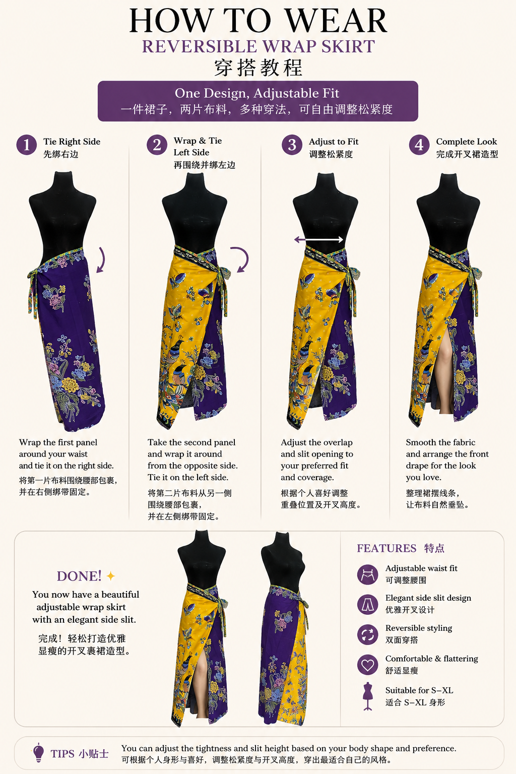Reversible Batik Cultural  Wear （size M-L）